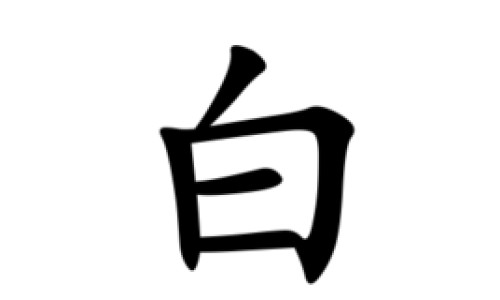 肺梗塞是怎样引起的-肺梗早起症状网肺梗塞有什么症状知识网站,分享肺梗早起症状表现大全